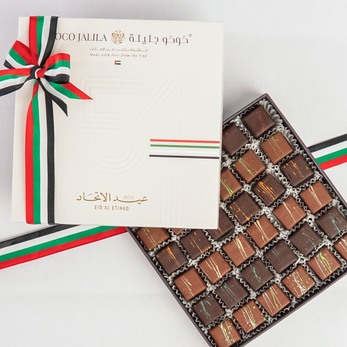 Eid Al Etihad 36 Piece Gift Box